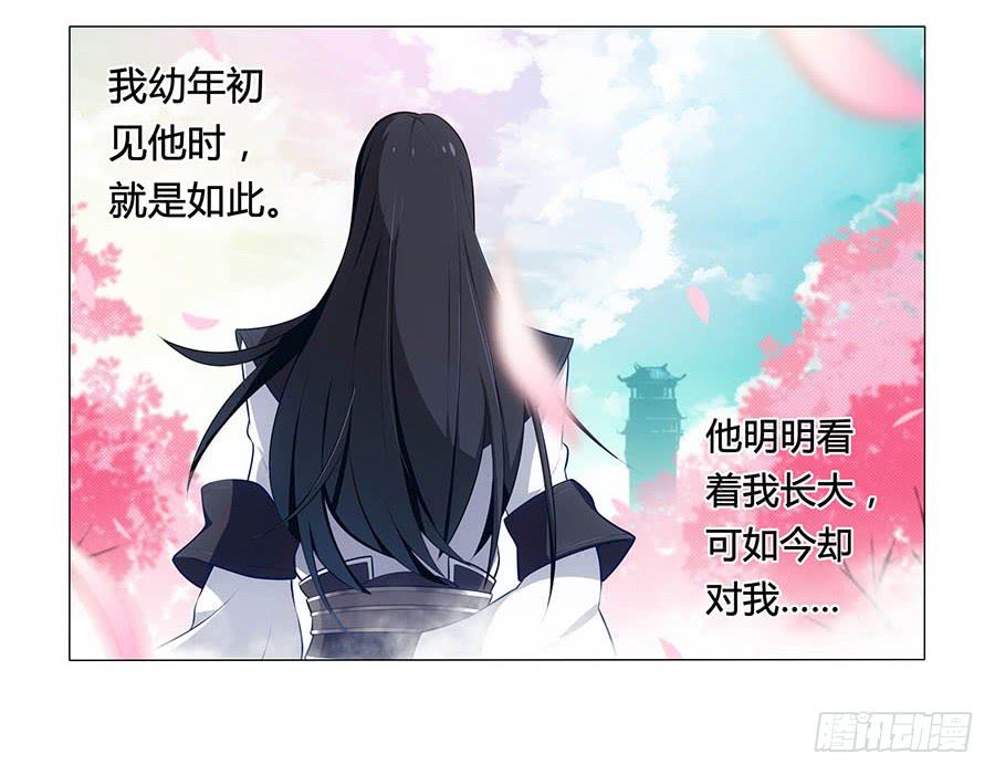 001下凡（上）42