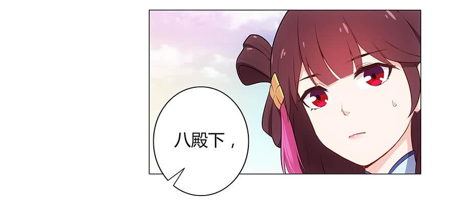 001下凡（上）58