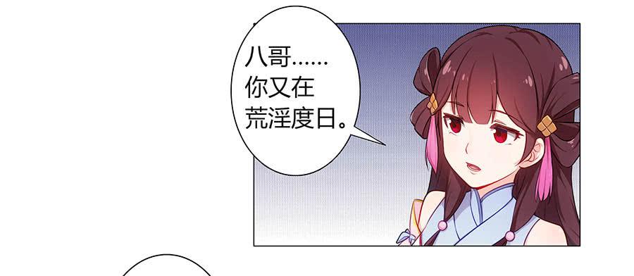 001下凡（上）62