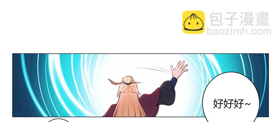 001下凡（上）69