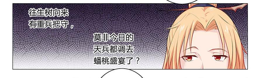 001下凡（上）74