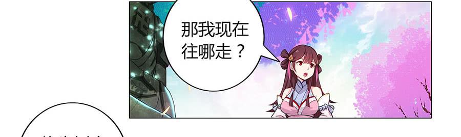 001下凡（上）75