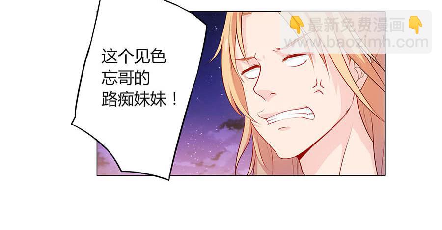 001下凡（上）80