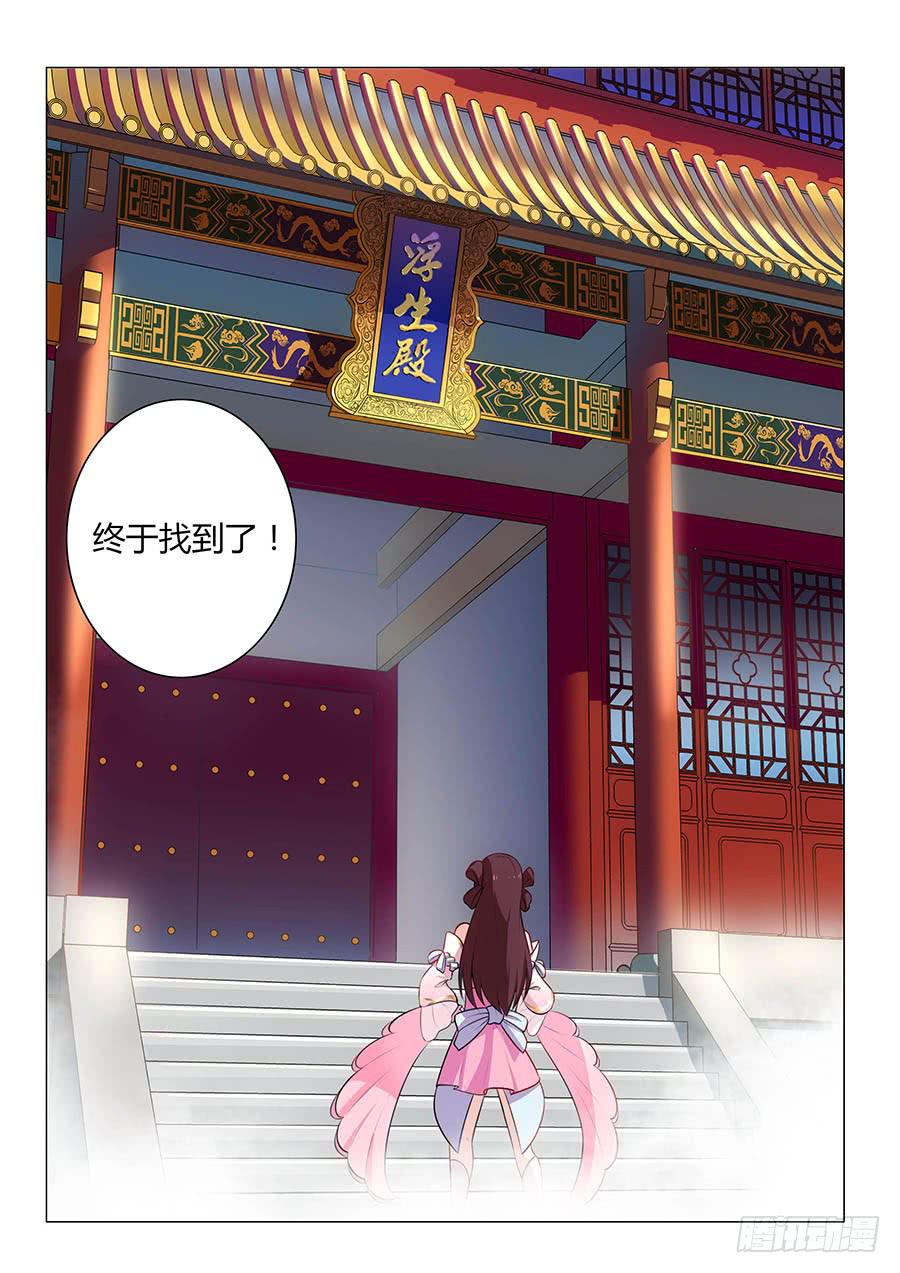 001下凡（上）81