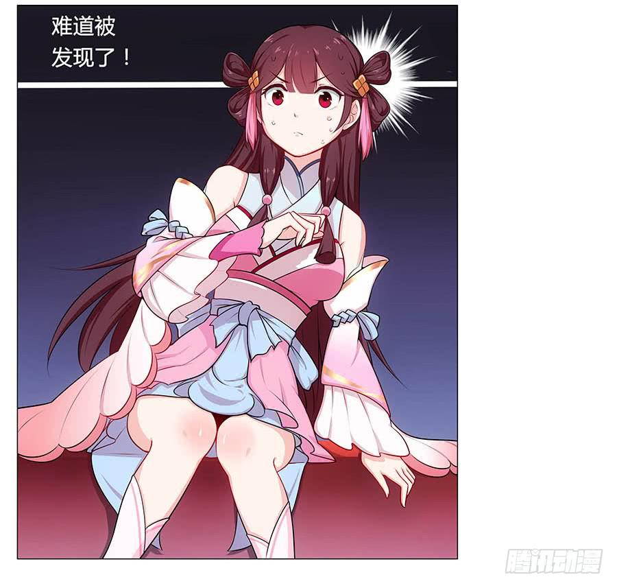 001下凡（上）94