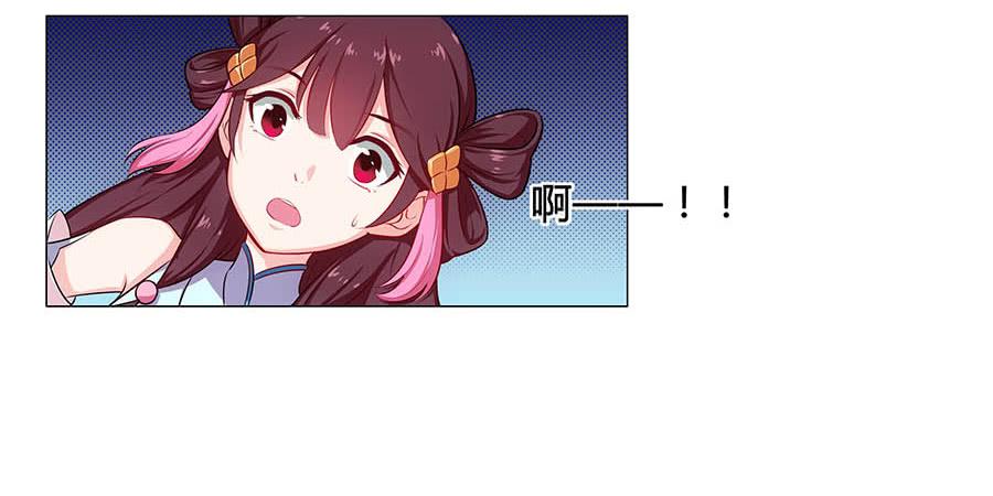 001下凡（上）96