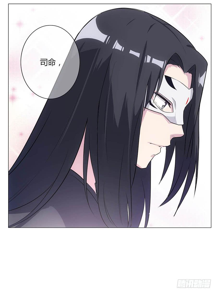 002下凡（下）12