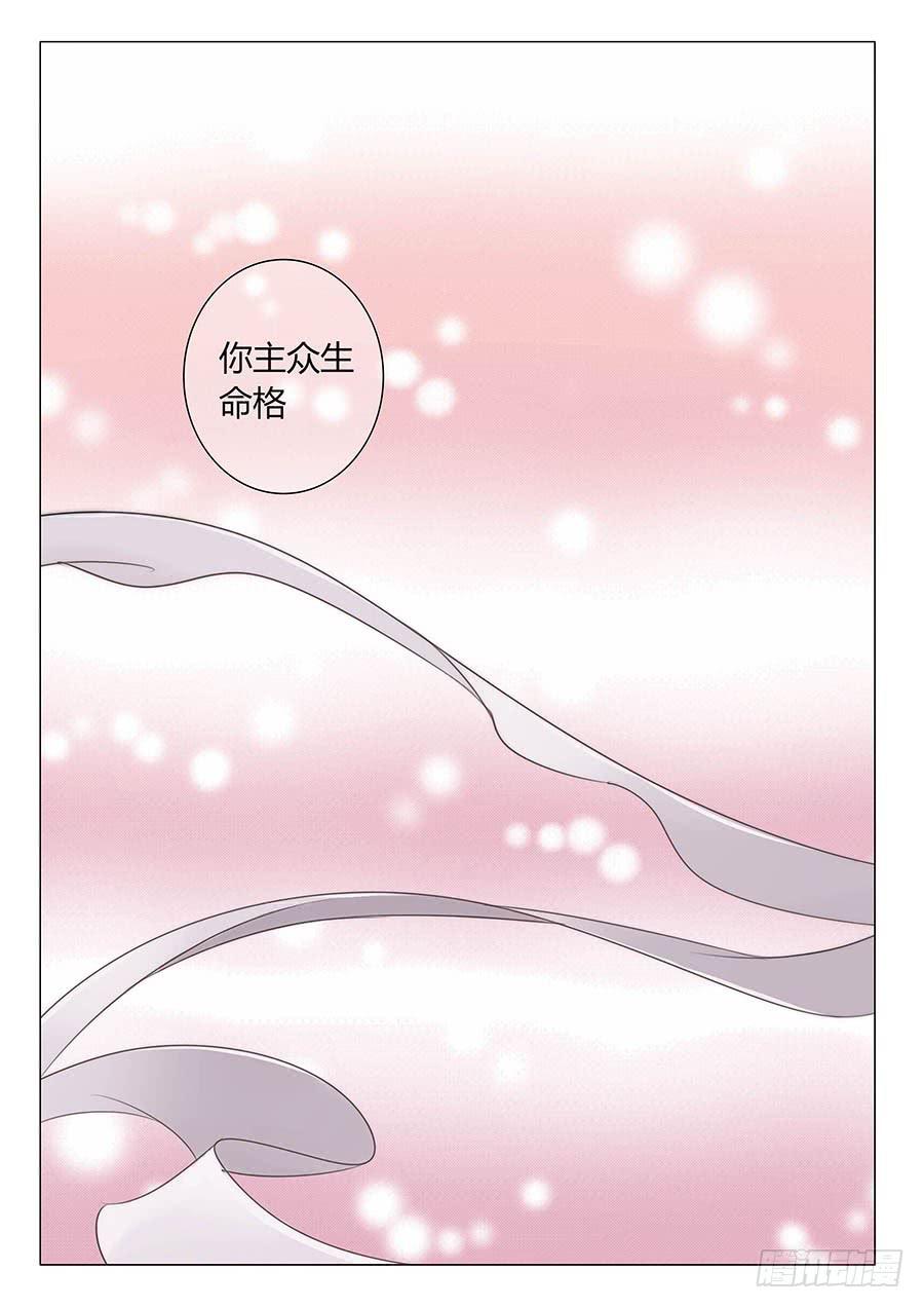 002下凡（下）13