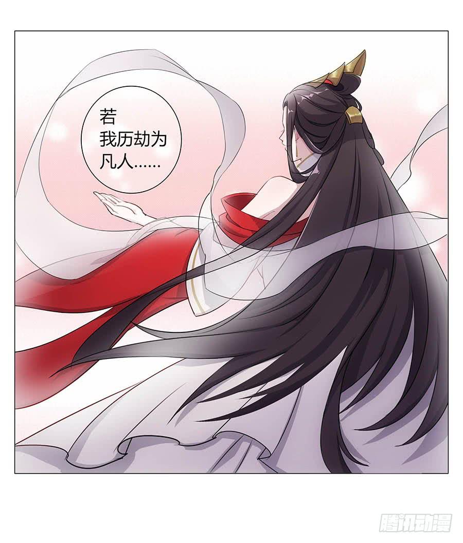 002下凡（下）14