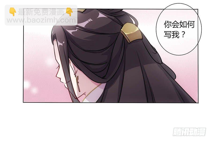 002下凡（下）15