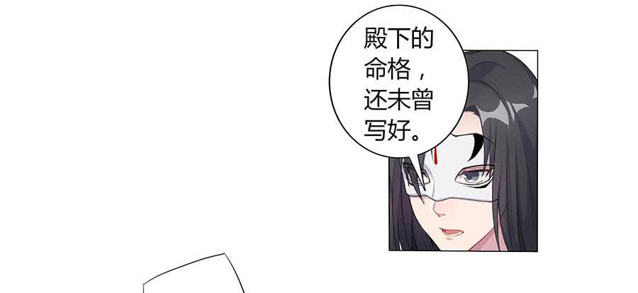 002下凡（下）17
