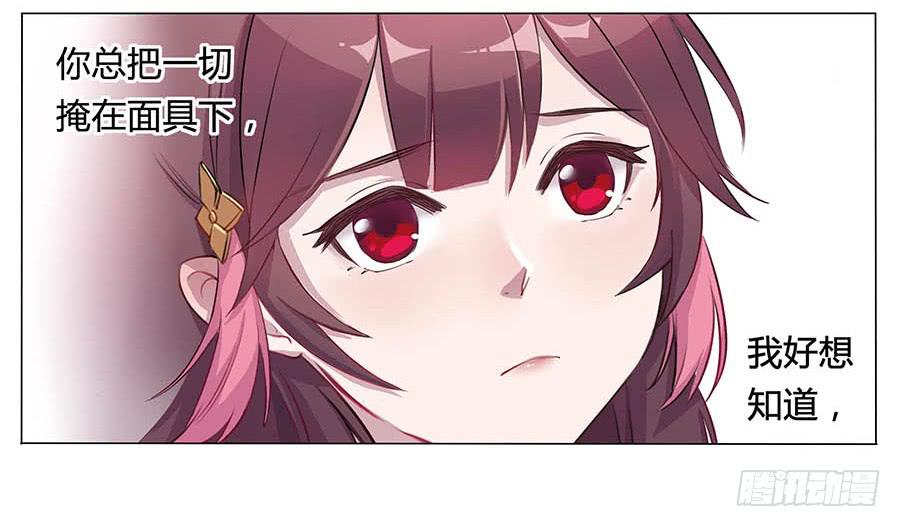 002下凡（下）22