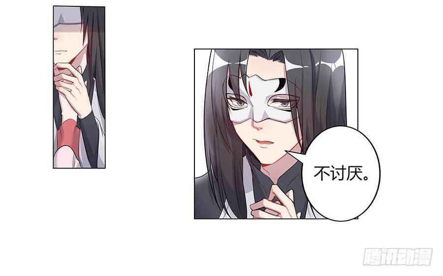 002下凡（下）24