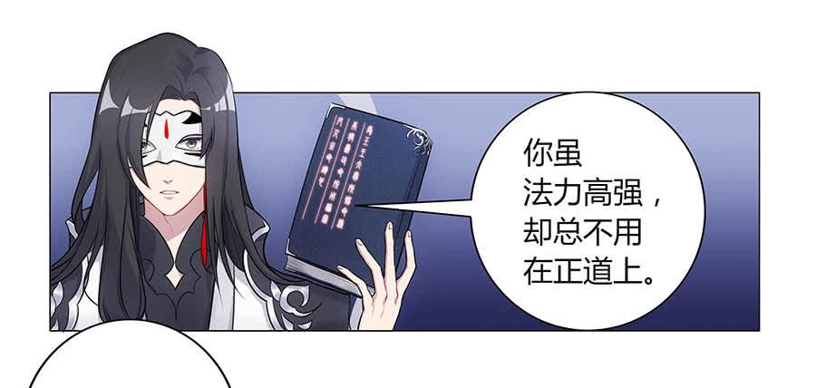 002下凡（下）29