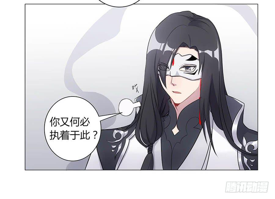002下凡（下）31
