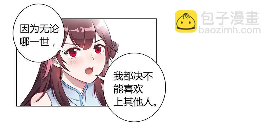 002下凡（下）32