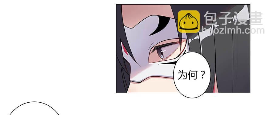 002下凡（下）33