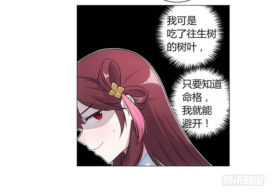 002下凡（下）36