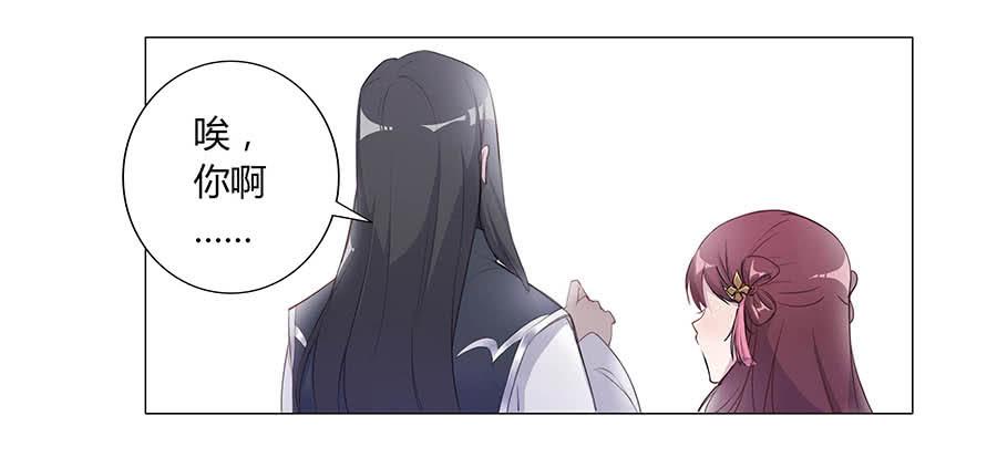 002下凡（下）37
