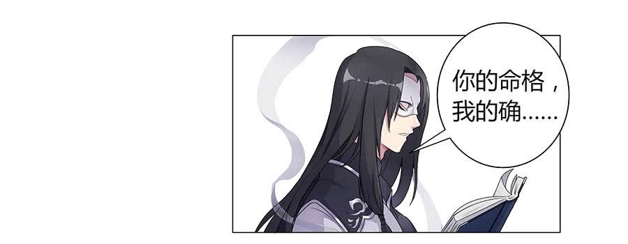002下凡（下）41