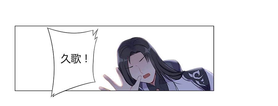 002下凡（下）54