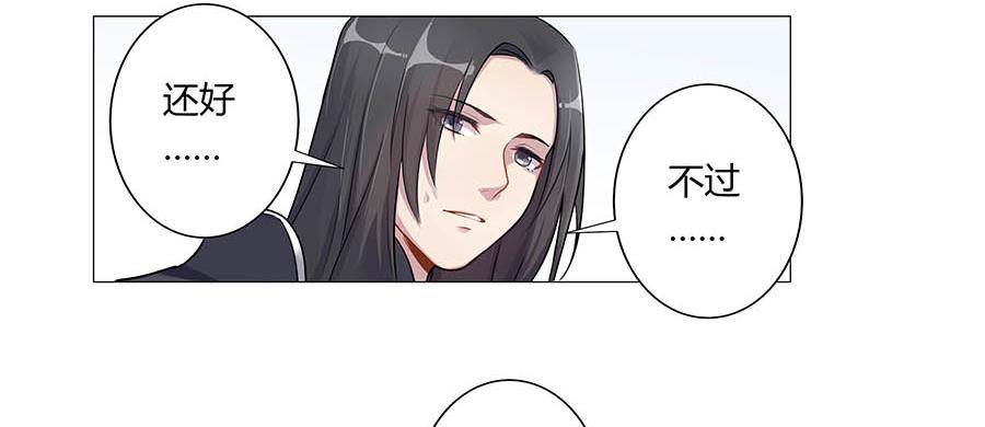 002下凡（下）58