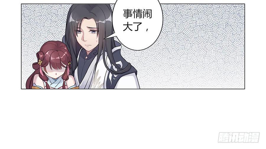 002下凡（下）59