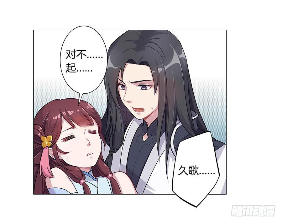 002下凡（下）60