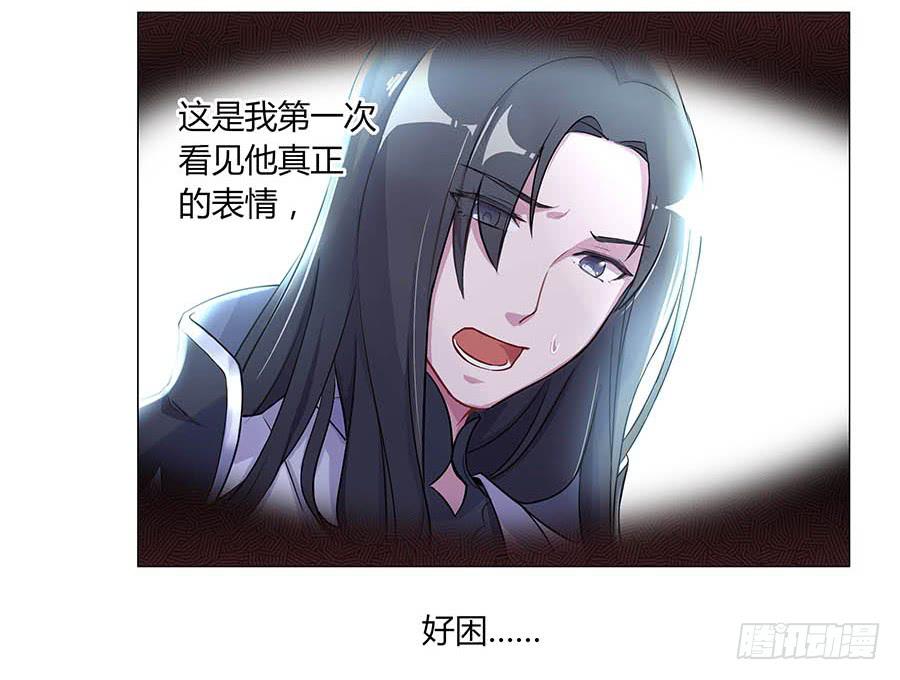 002下凡（下）61