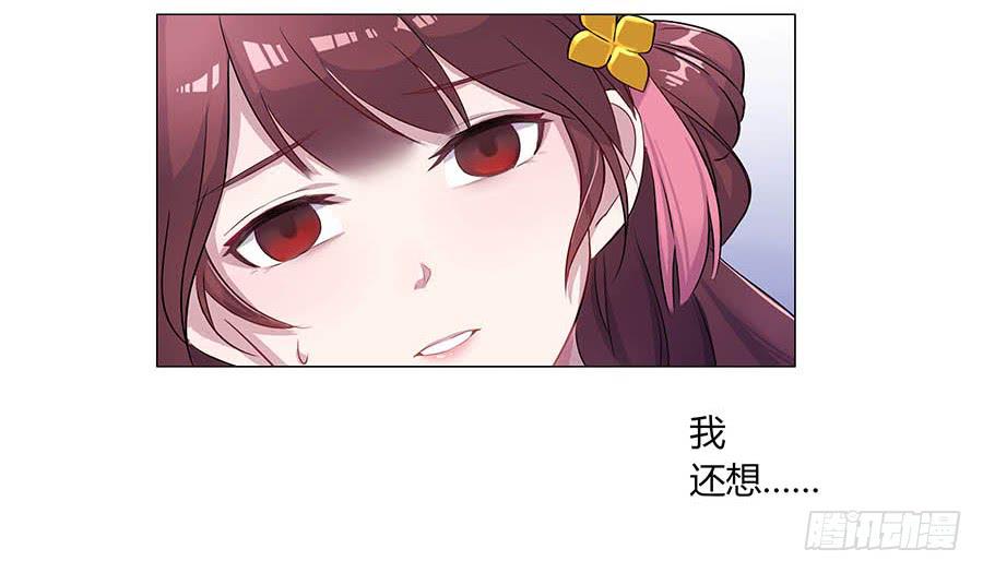 002下凡（下）62