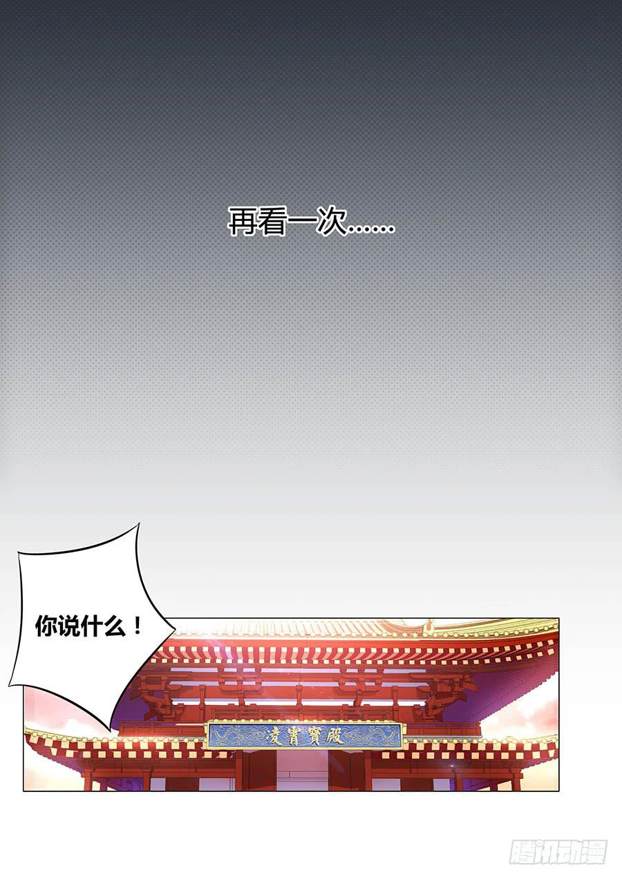 002下凡（下）63