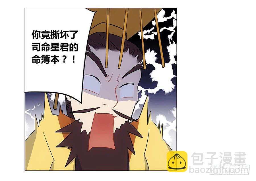 002下凡（下）64