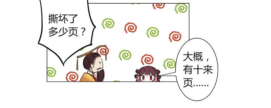 002下凡（下）66
