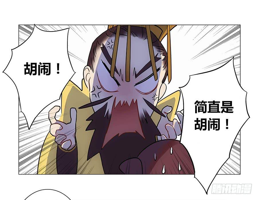 002下凡（下）67