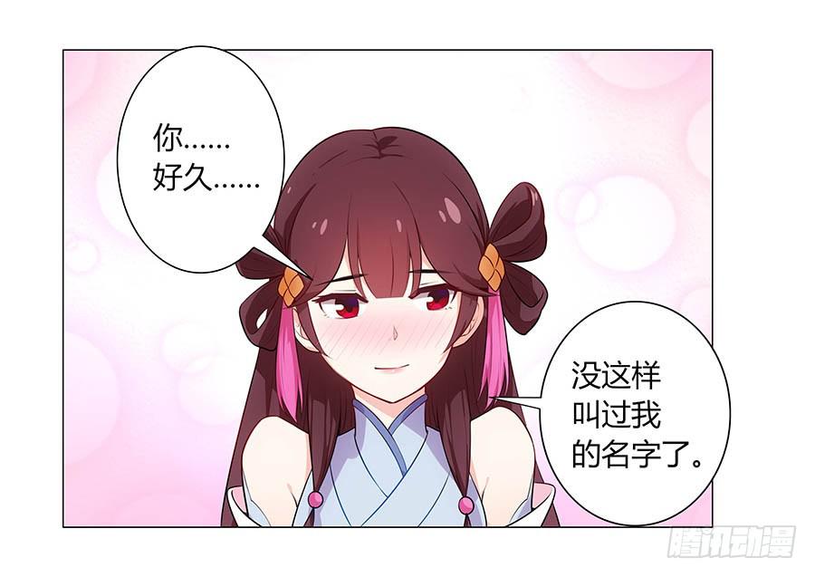 002下凡（下）7