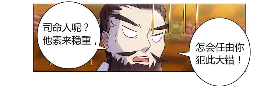 002下凡（下）70