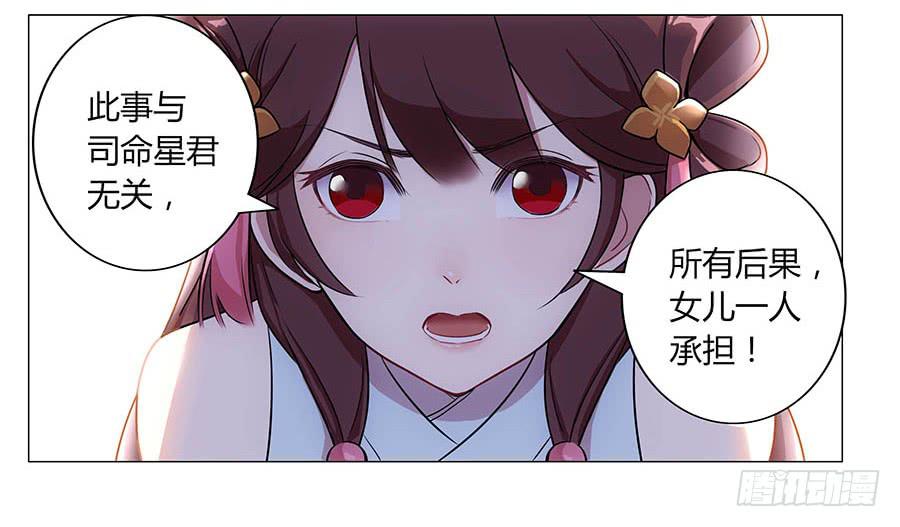 002下凡（下）71