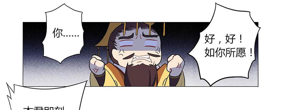 002下凡（下）72