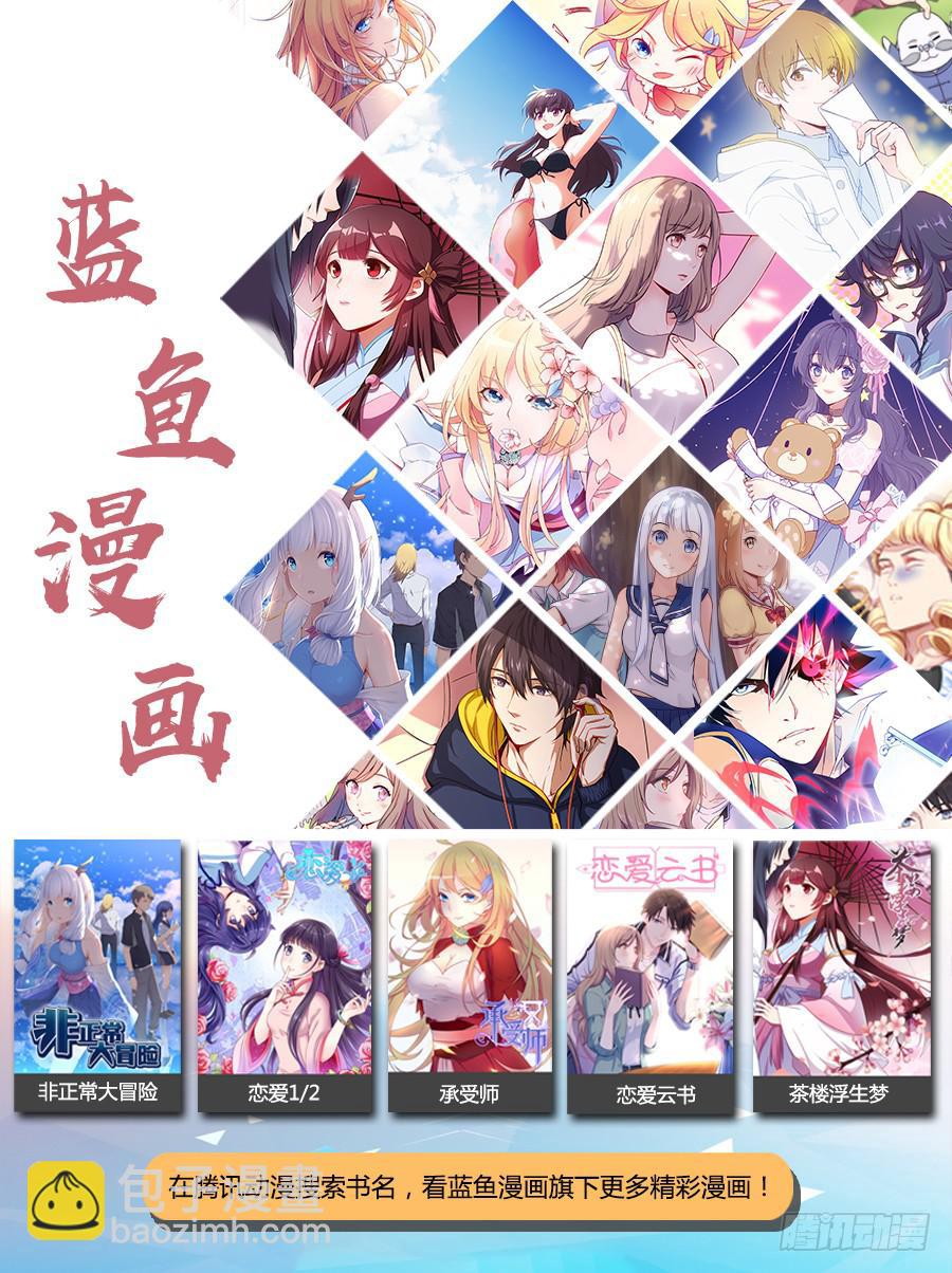 002下凡（下）75