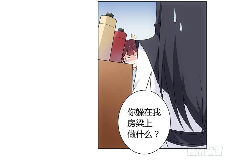 002下凡（下）8