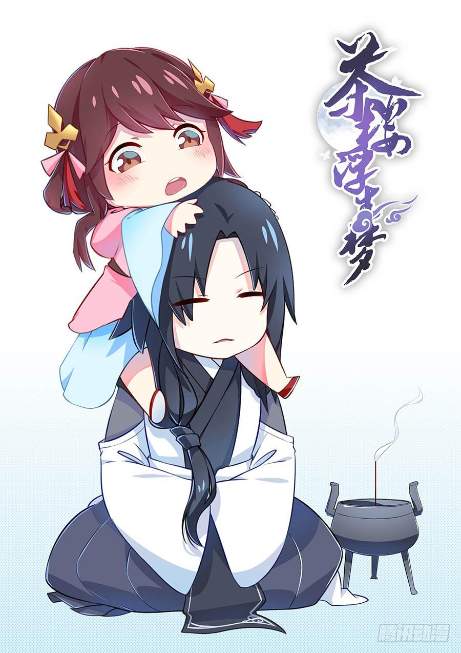 006爷孙0