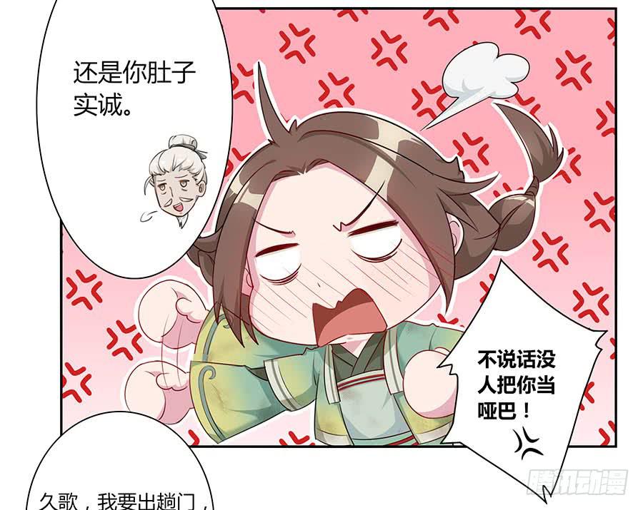006爷孙10