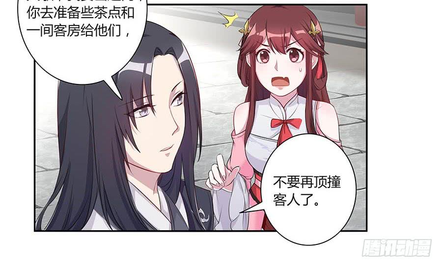 006爷孙11
