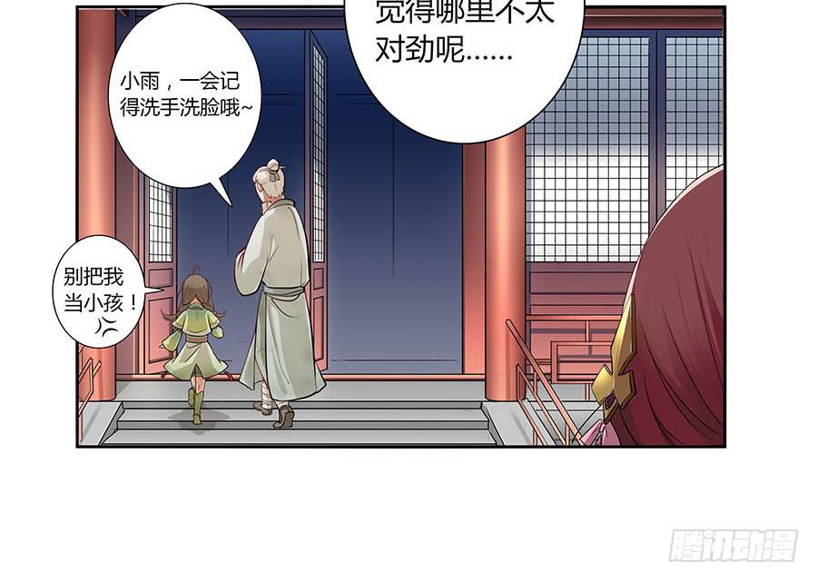 006爷孙13