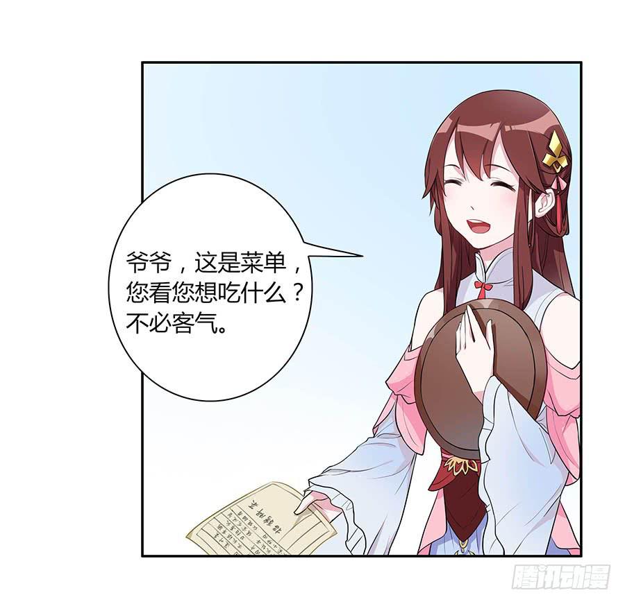 006爷孙14
