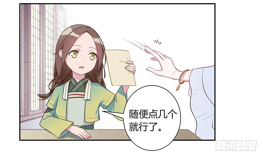 006爷孙15
