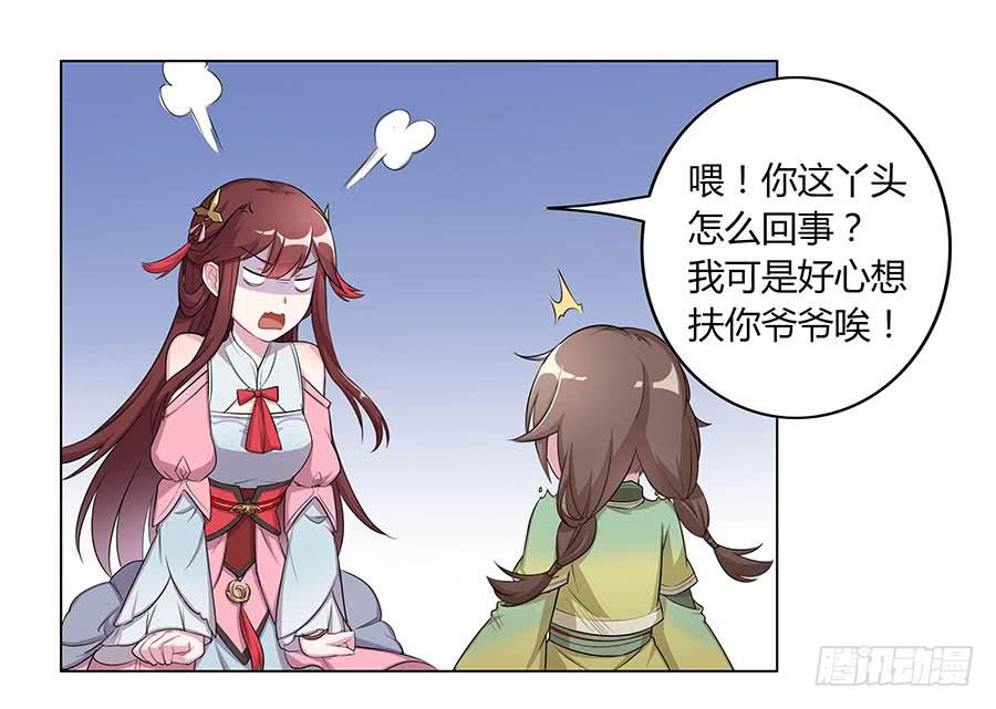 006爷孙2