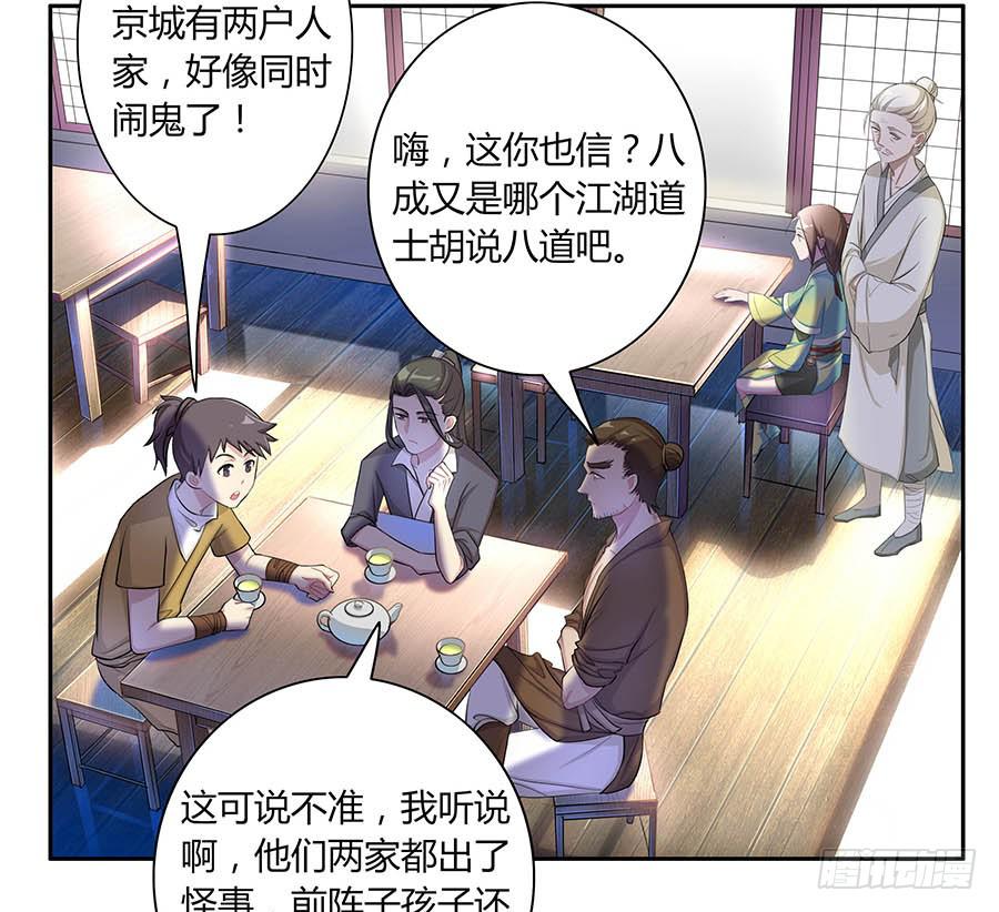 006爷孙21