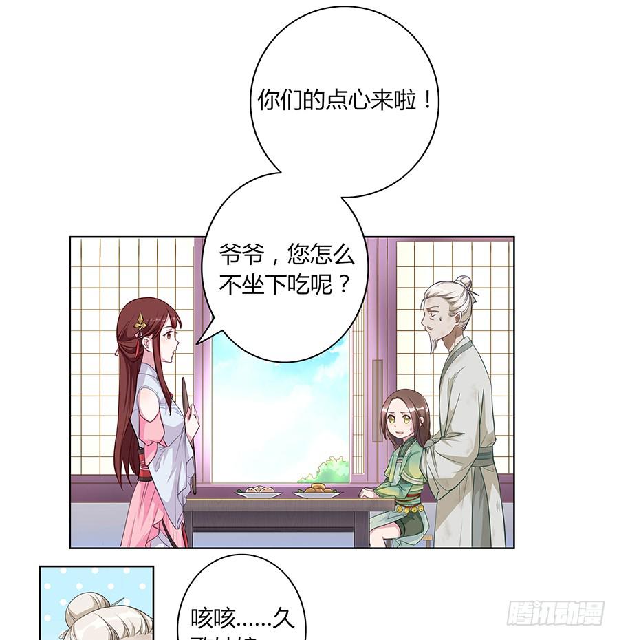 006爷孙23