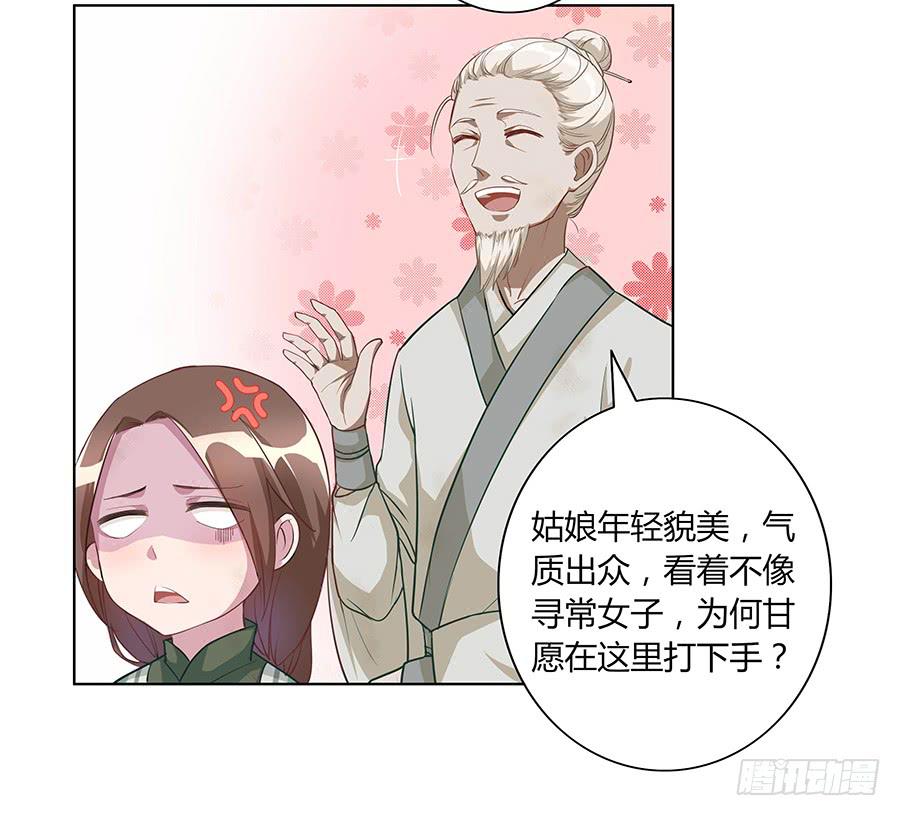 006爷孙25